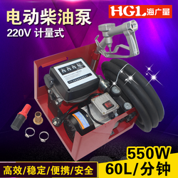 電動(dòng)油泵220v 手提『電動(dòng)油泵220v 手提秋品上新』柴油泵/油桶泵/電動(dòng)油泵抽油器油抽/迅達(dá)抽油泵遙控機(jī)械手提式220V電動(dòng)抽油機(jī)油桶泵柴油加油泵加油機(jī)-a13701599007^.^xutingtig1986^.^呼呼牛3008^.^精工寶貝999