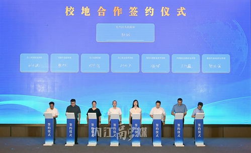 內江授牌6個信息服務外包產業校企實訓基地，助力企業管理與技術培訓