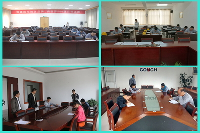 海螺水泥江西區域啟動2016年度工程類專業技術職稱評審及企業管理技術培訓工作