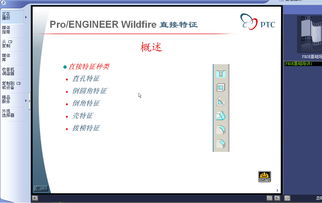 探索CAD軟件技術 北京艾克斯特工業自動化技術培訓交流指南